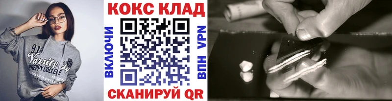 продажа наркотиков  Томилино  сайты даркнета наркотические препараты  КОКАИН VHQ 