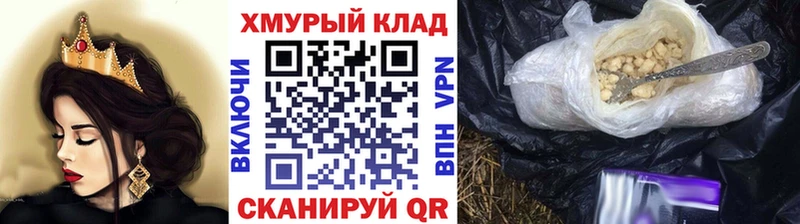 Героин VHQ  Томилино 