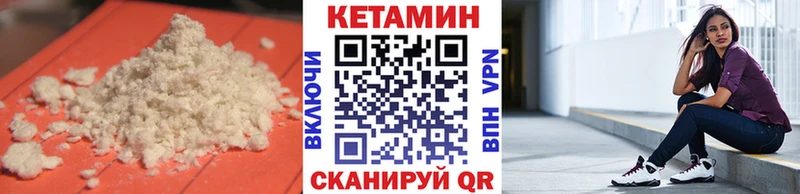 КЕТАМИН ketamine  Томилино 