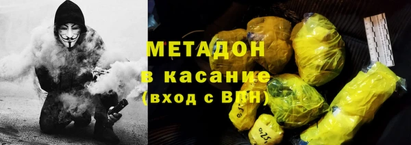 сатива Гусь-Хрустальный