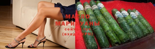 мефедрон VHQ Гусиноозёрск