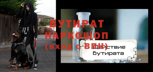 эйфоретик Гусев