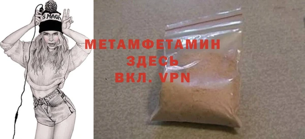 меф Рославль