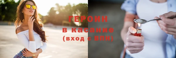 мескалин Ростов