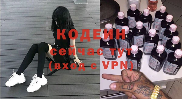 мефедрон VHQ Гусиноозёрск