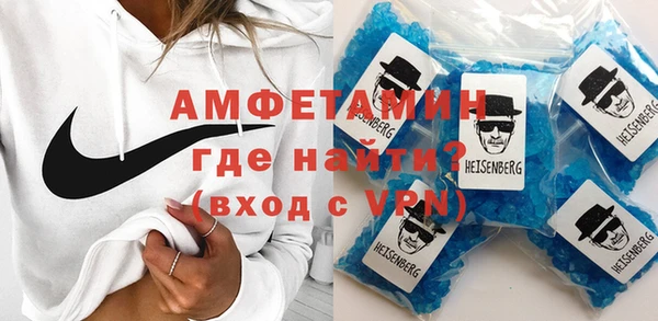 меф Рославль