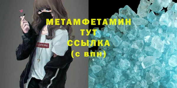 мефедрон VHQ Гусиноозёрск