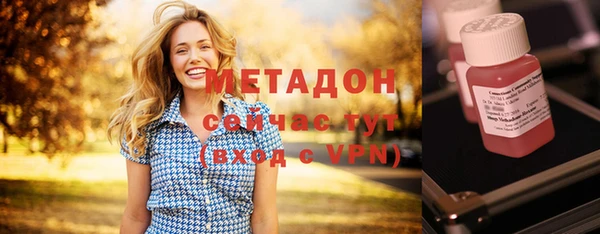 меф Рославль