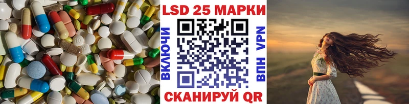LSD-25 экстази кислота  OMG   Томилино  купить закладку 