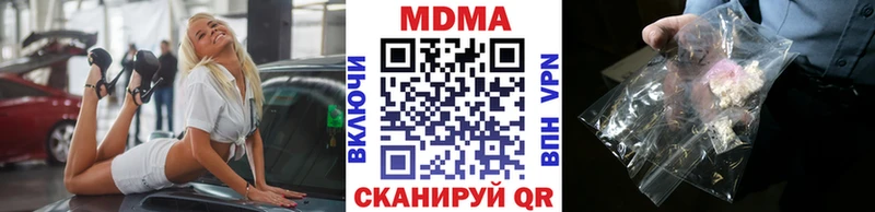 мориарти наркотические препараты  Томилино  МДМА кристаллы 