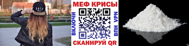 Меф кристаллы Томилино