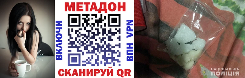 МЕТАДОН мёд  даркнет сайт  Томилино 