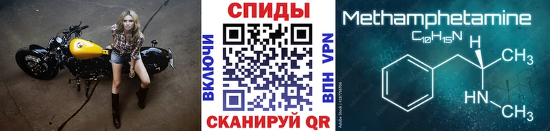 МЕТАМФЕТАМИН винт  Томилино 