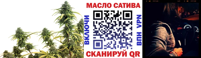 ТГК концентрат  blacksprut ССЫЛКА  Томилино 
